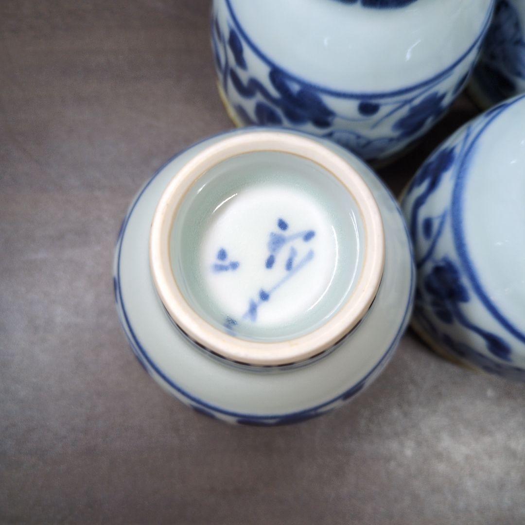 斉山窯 太田恵 作 染付 牡丹唐草文 湯呑 四客セット