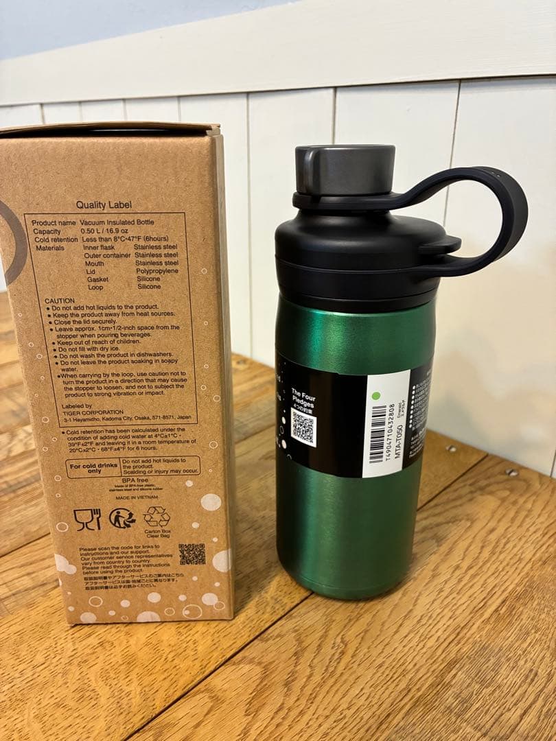 新品 イエロースタジオランチボックスセットJ タイガー魔法瓶真空断熱炭酸ボトル