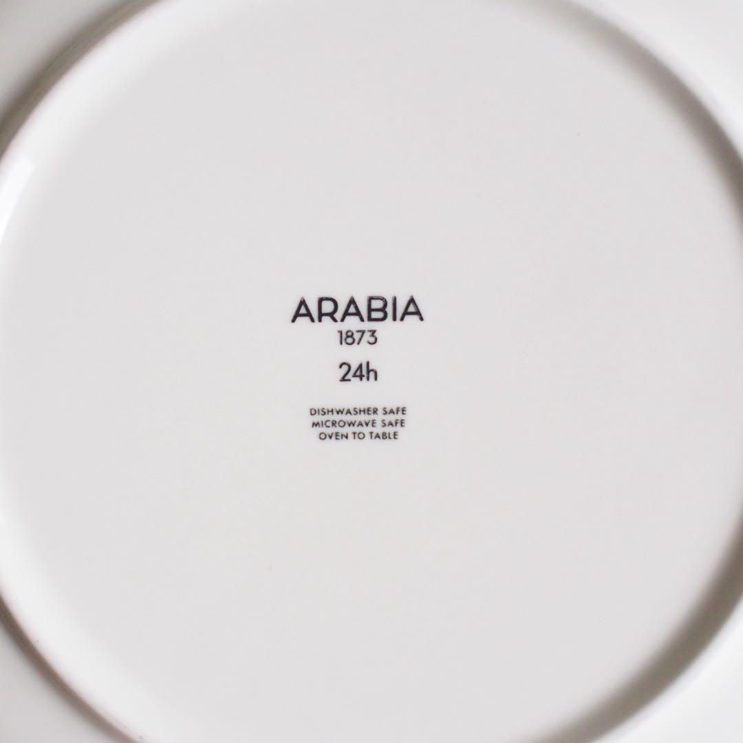 【値下げ】ARABIA 24hアベック プレート 26cm 3枚セット/廃番