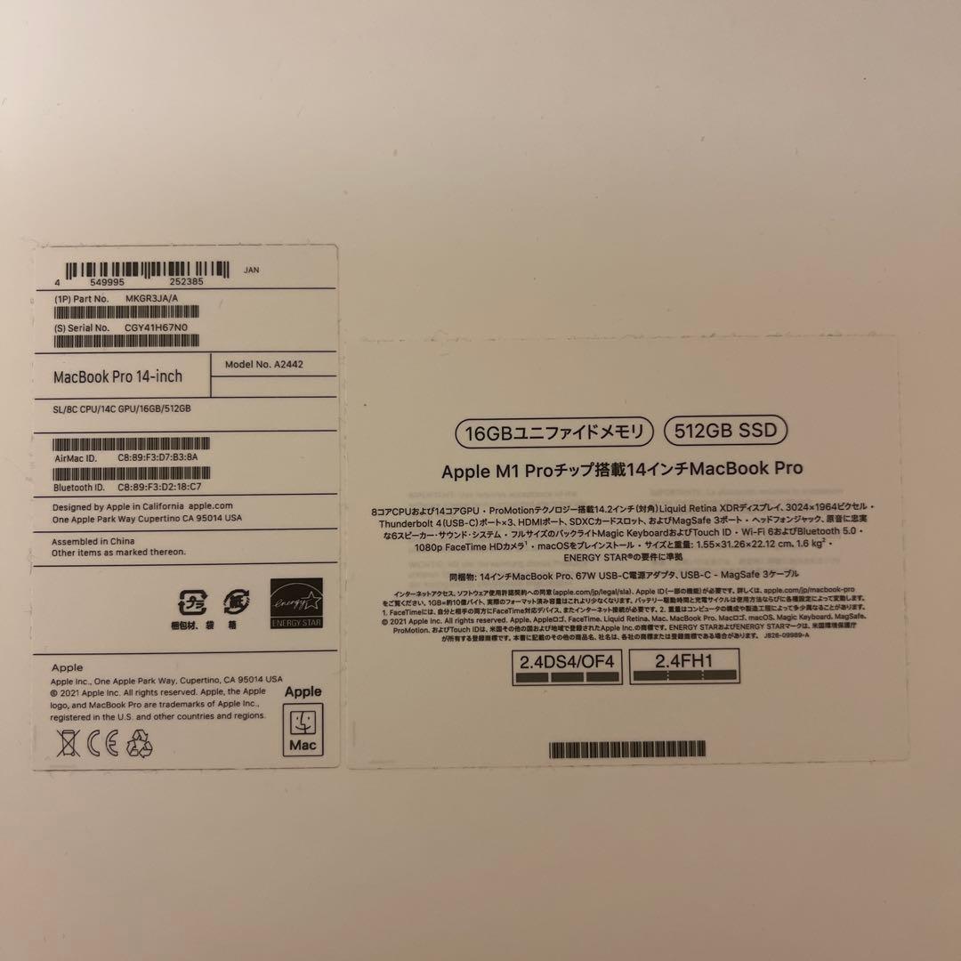 【極美品】MacBook Pro M1 PRO 14インチ 16GB 512GB