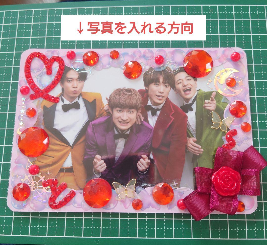 ふぉ〜ゆ〜 ちびぬい 辰巳雄大 松崎祐介
