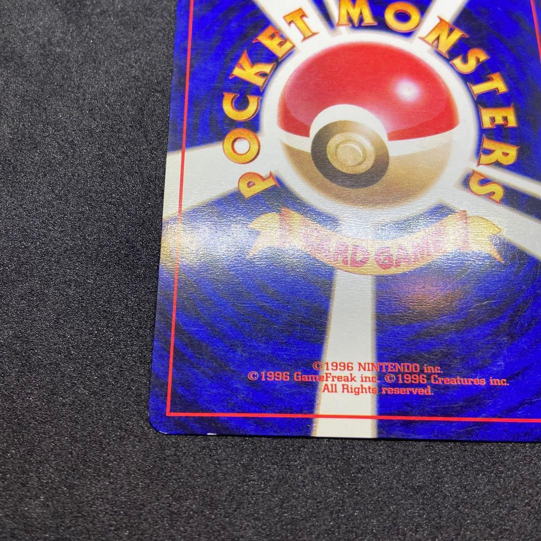 【旧裏ポケモンカード】イントロパック　フシギバナ（フシギダネマーク）プロモカード