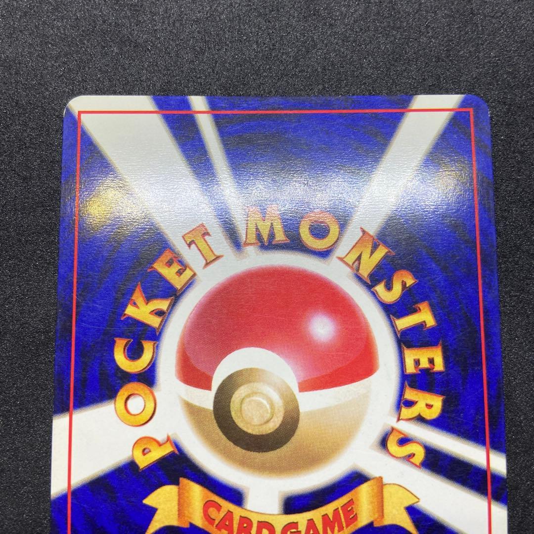 【旧裏ポケモンカード】イントロパック　フシギバナ（フシギダネマーク）プロモカード