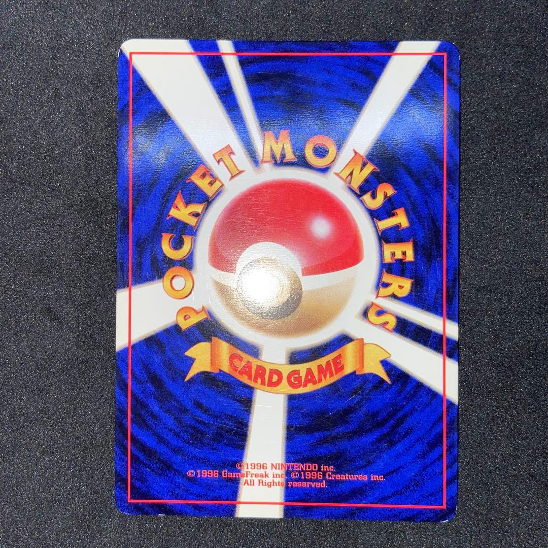 【旧裏ポケモンカード】イントロパック　フシギバナ（フシギダネマーク）プロモカード