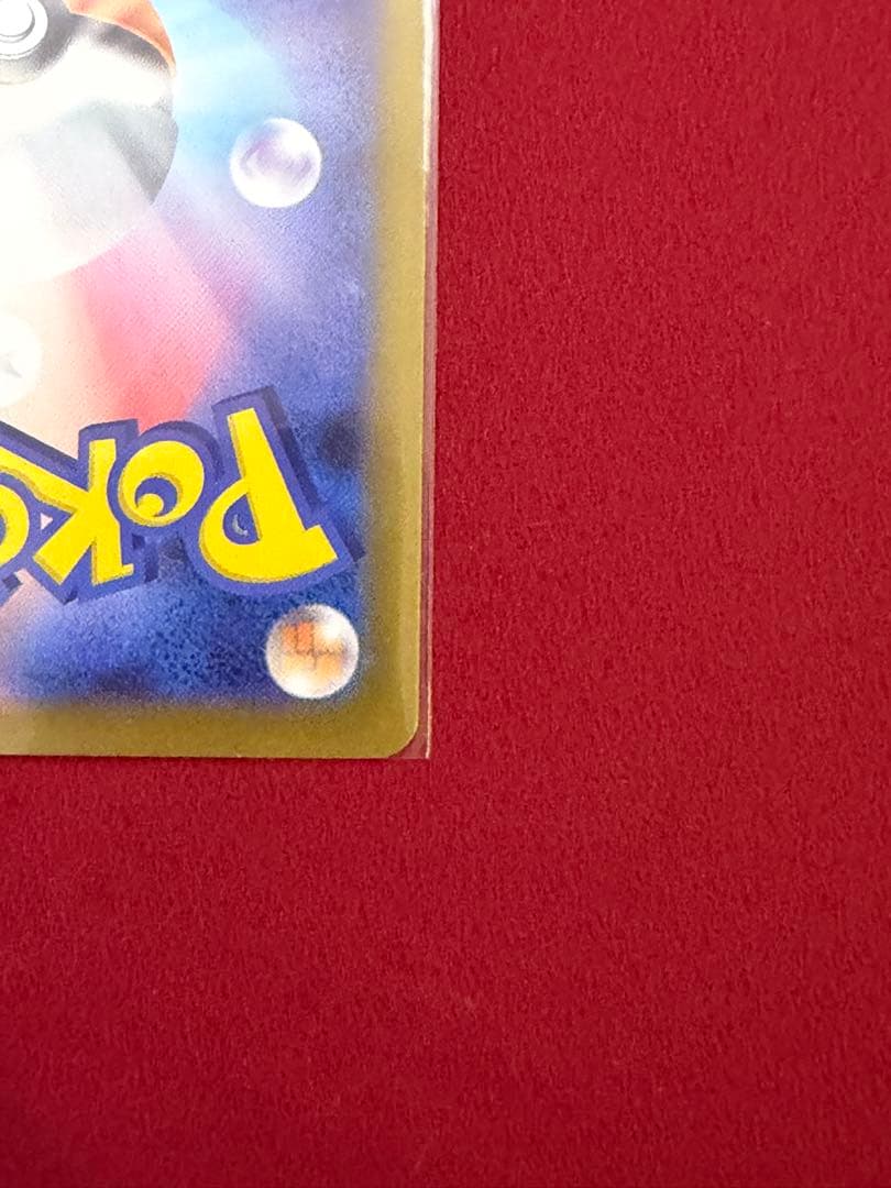 メイのはげまし SAR トレーナーズカード