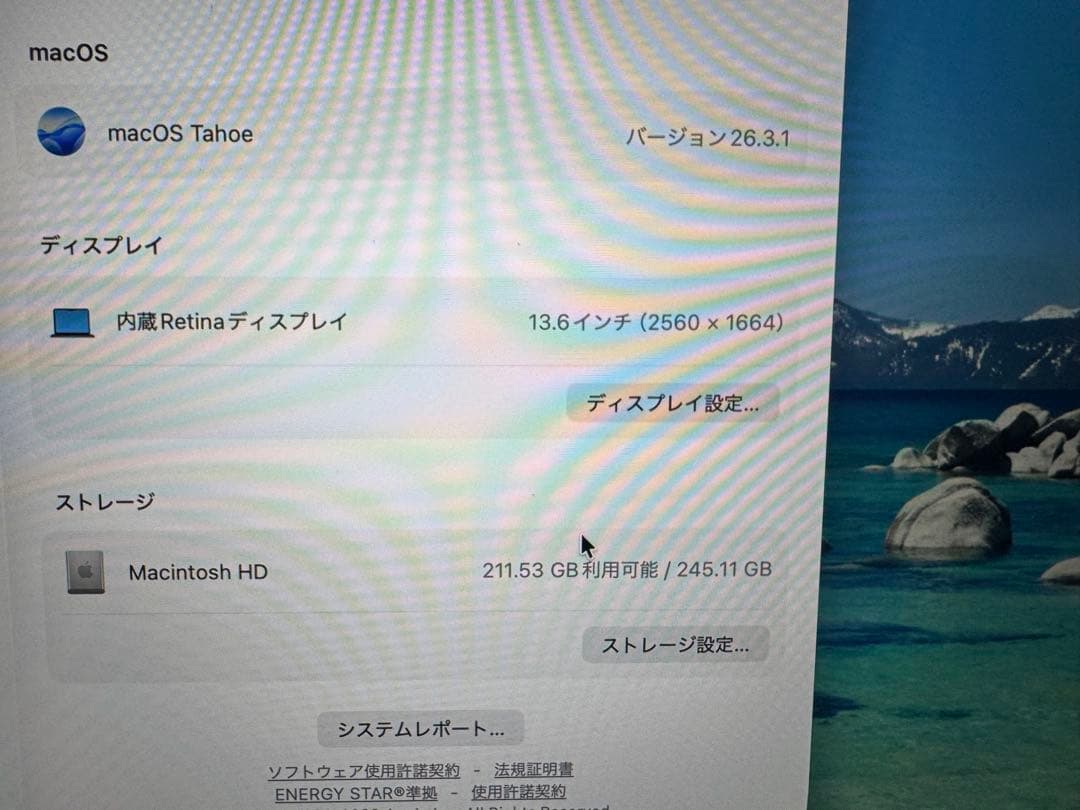 MacBook Air M3 16GB 256GB ミッドナイト