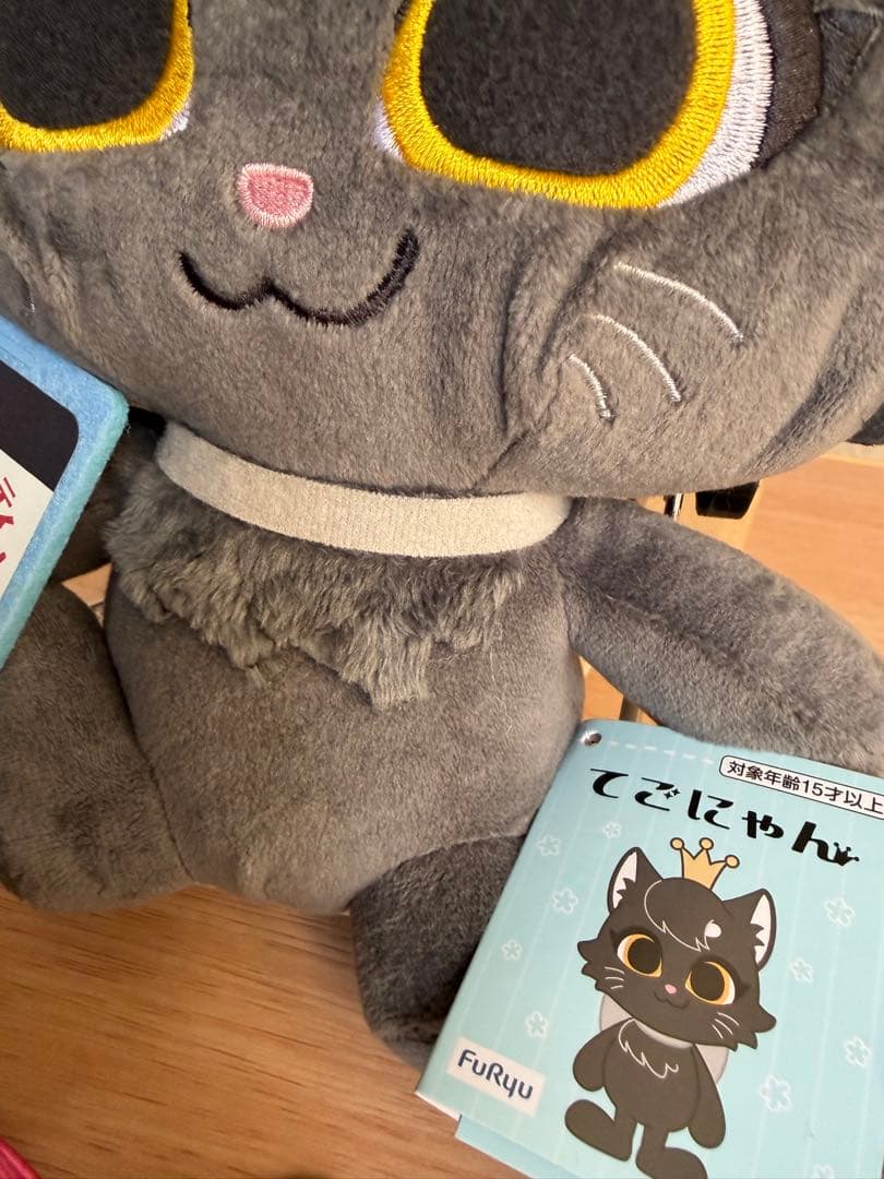 ★非売品★ 手越祐也　てごにゃんグッズ6点セット