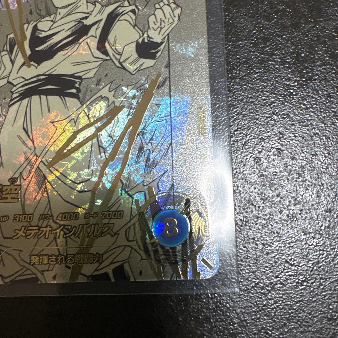 極美品　孫悟空 N★ APT-002アドバンスパックドラゴンボール 40th