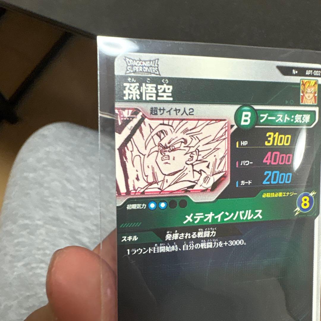 極美品　孫悟空 N★ APT-002アドバンスパックドラゴンボール 40th