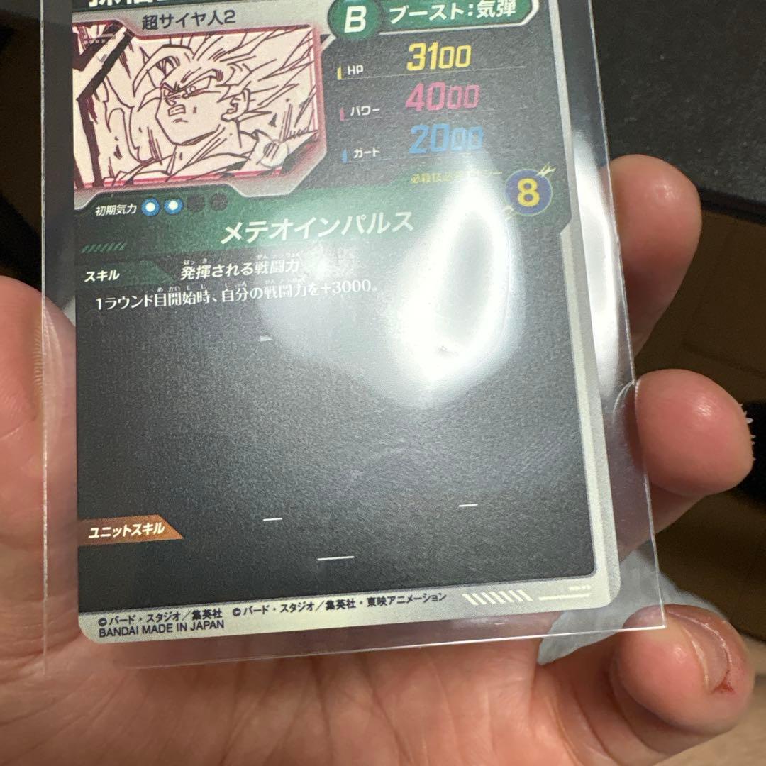 極美品　孫悟空 N★ APT-002アドバンスパックドラゴンボール 40th