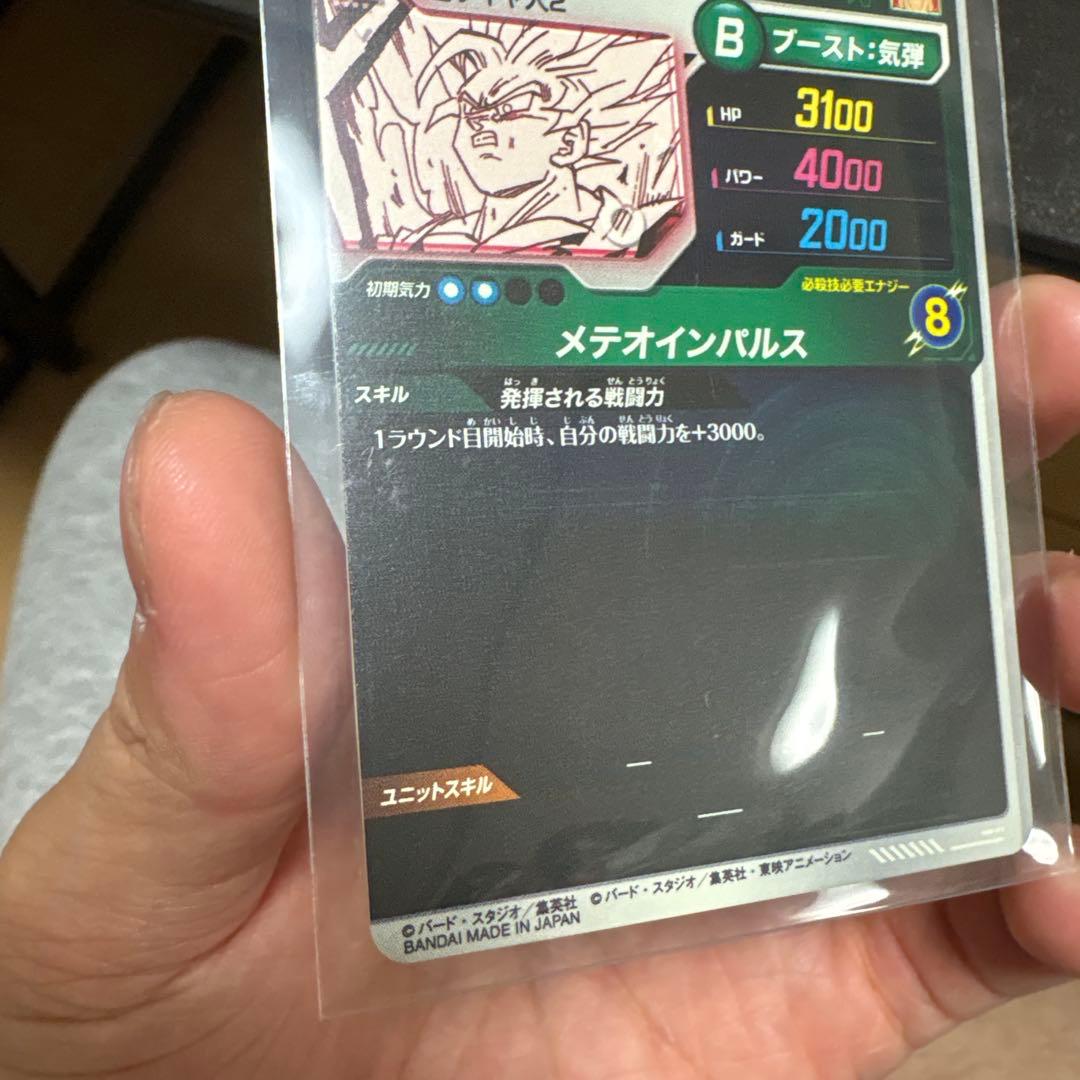 極美品　孫悟空 N★ APT-002アドバンスパックドラゴンボール 40th