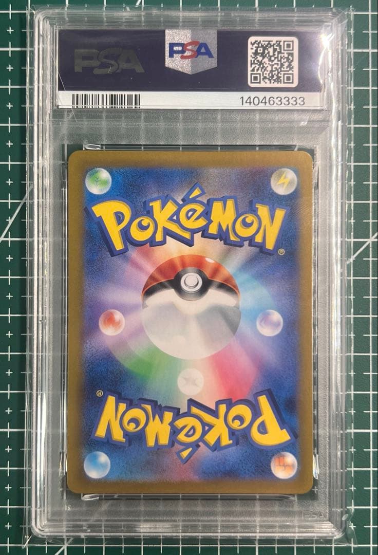 ポケモンカードPSA10 コノヨザルex SR スノーハザード
