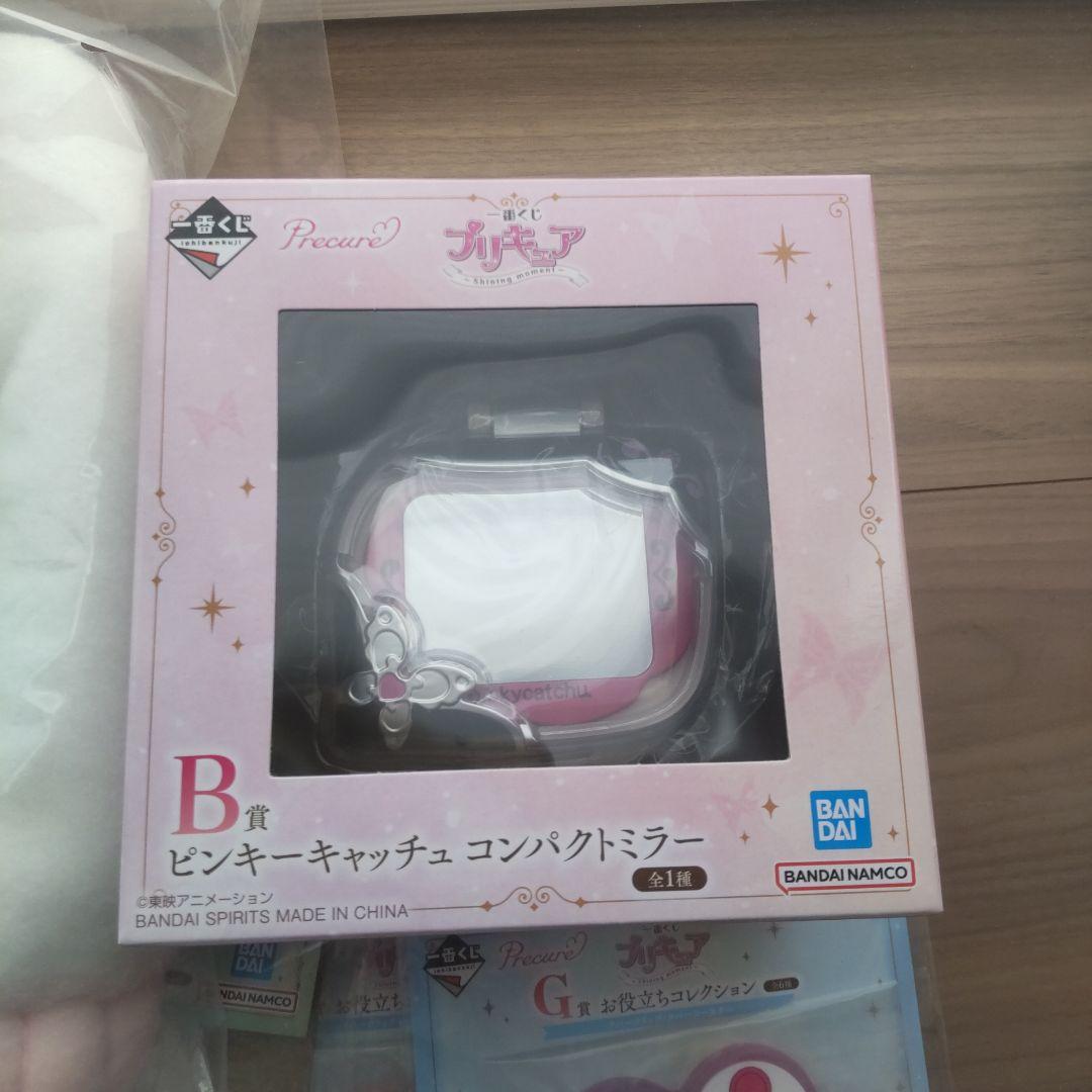 【値下げ】プリキュア1番くじ　BCFGH賞まとめ売り8点セット