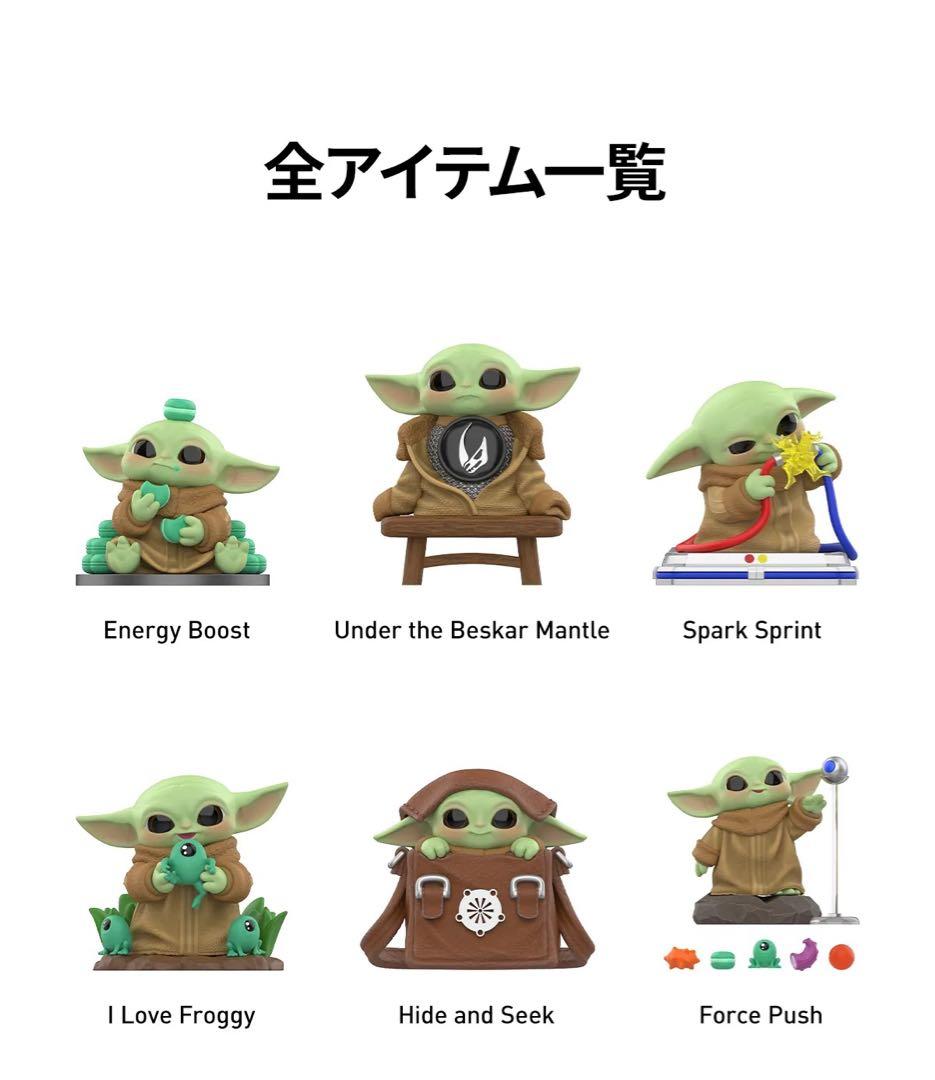 マンダロリアン グローグーPOPMART 【全種類】