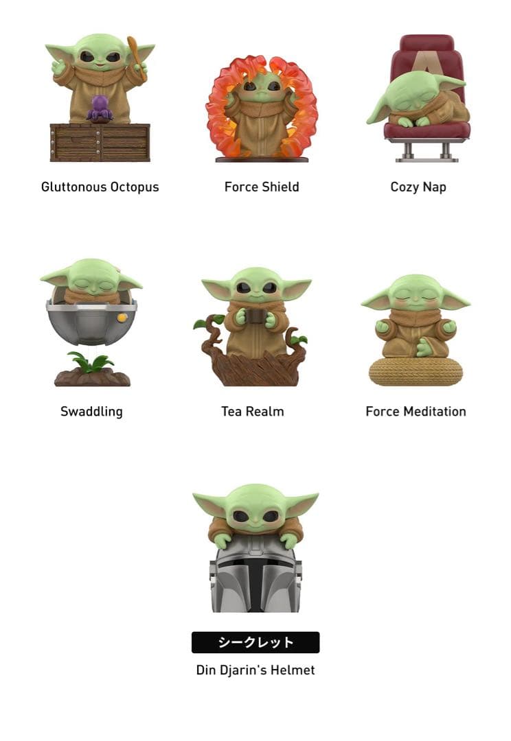 マンダロリアン グローグーPOPMART 【全種類】