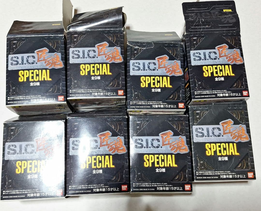 【コンプリート!!!】SIC匠魂SPECIAL 全９種 バンダイ コンプリート
