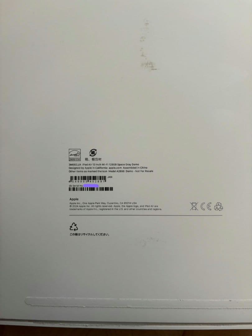 M2 iPad Air 2024年 WiFi 13inch