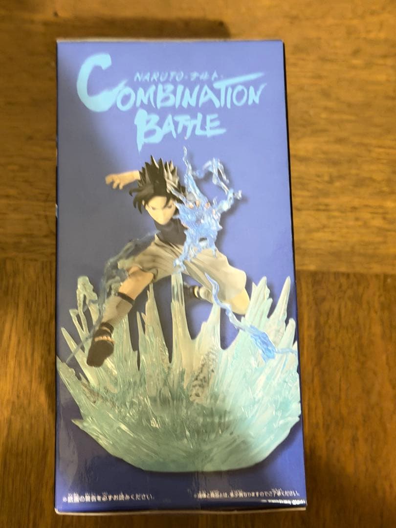 未開封　COMBINATION BATTLE うずまきナルトvsうちはサスケ
