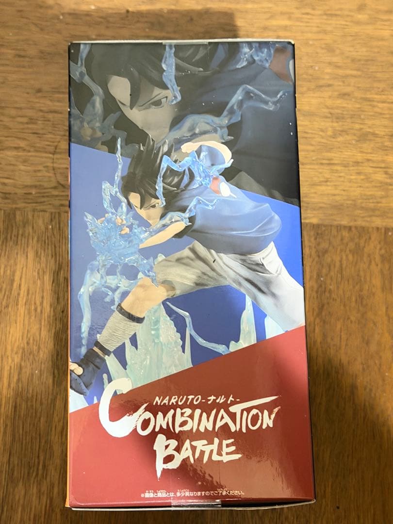 未開封　COMBINATION BATTLE うずまきナルトvsうちはサスケ