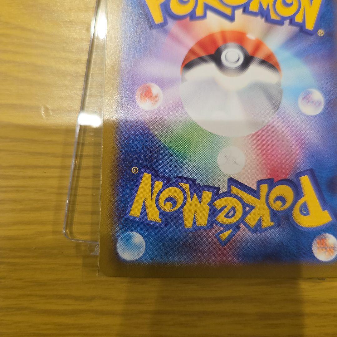 メガゲッコウガeX MUR