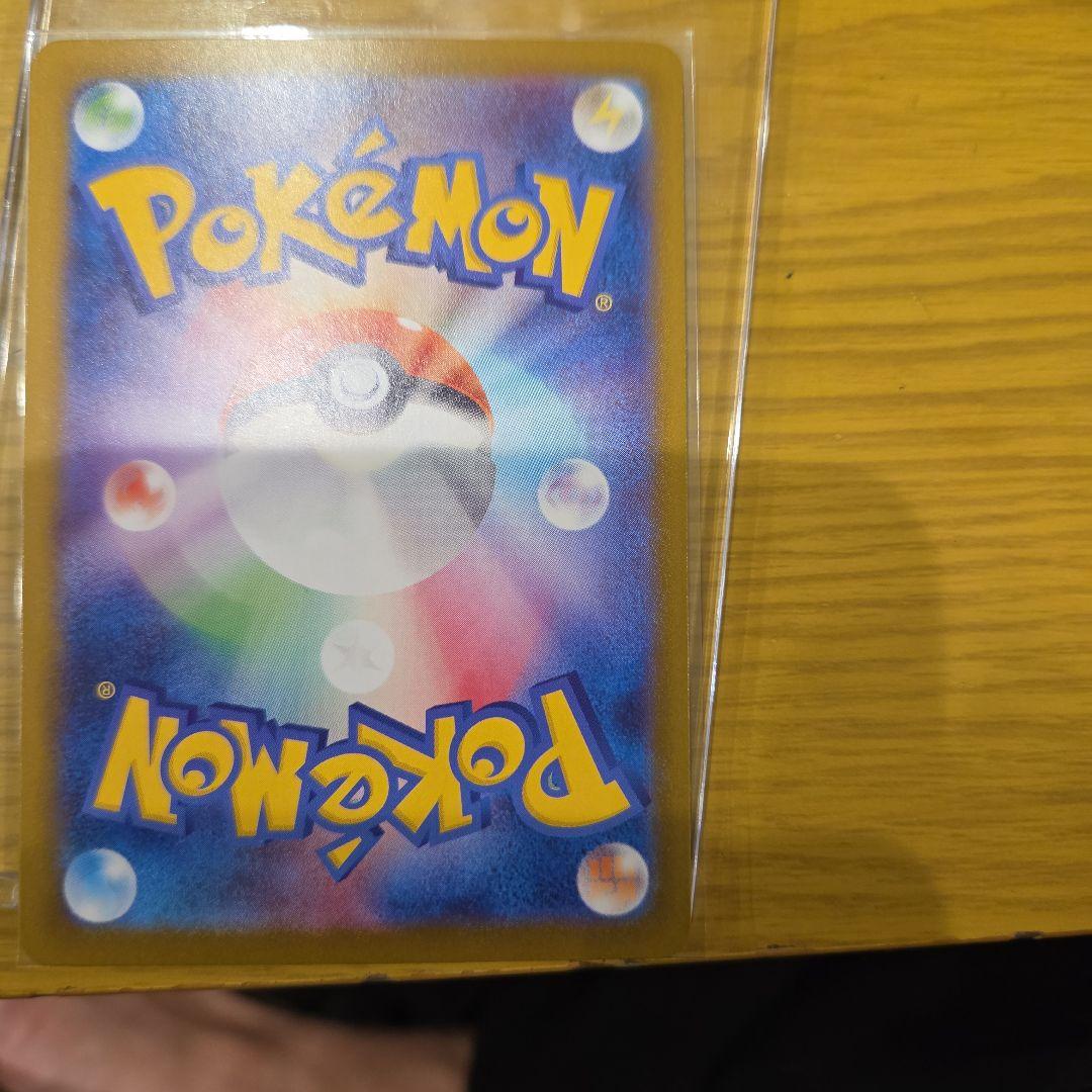 メガゲッコウガeX MUR
