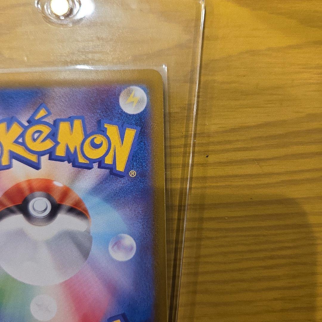 メガゲッコウガeX MUR