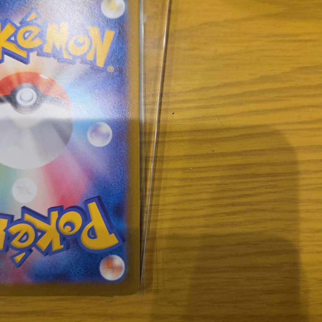 メガゲッコウガeX MUR