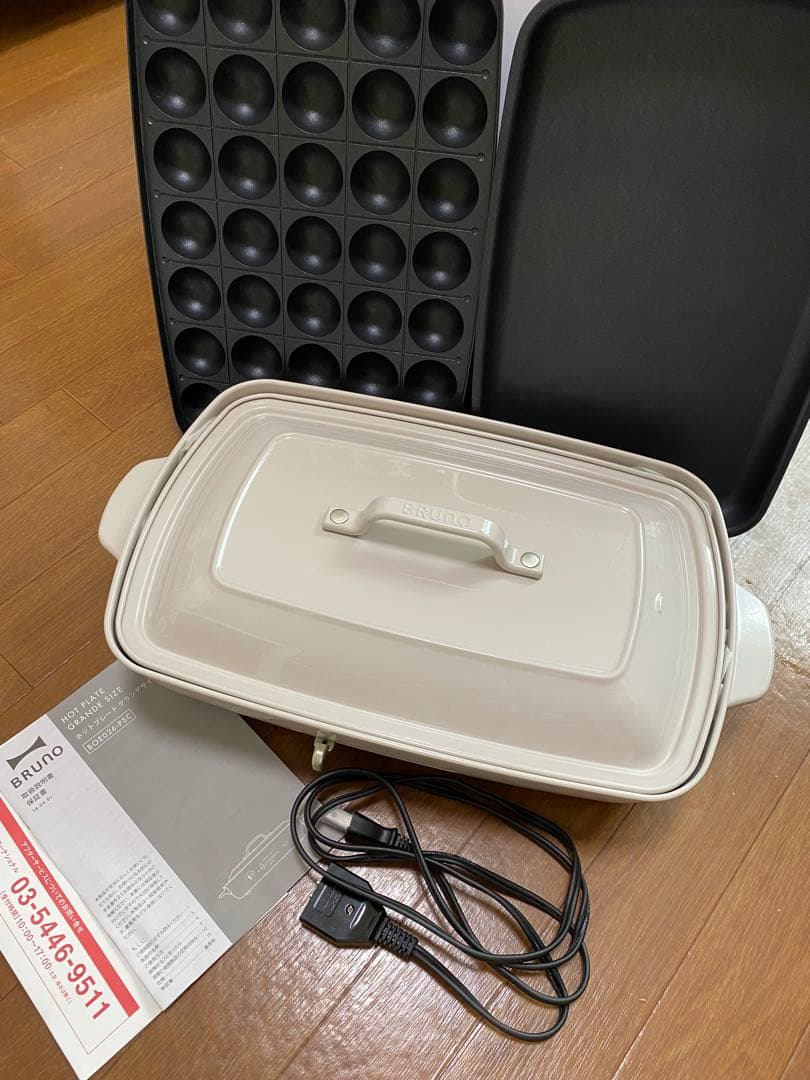 BRUNO ホットプレート 温度調整機能付き　グランデ