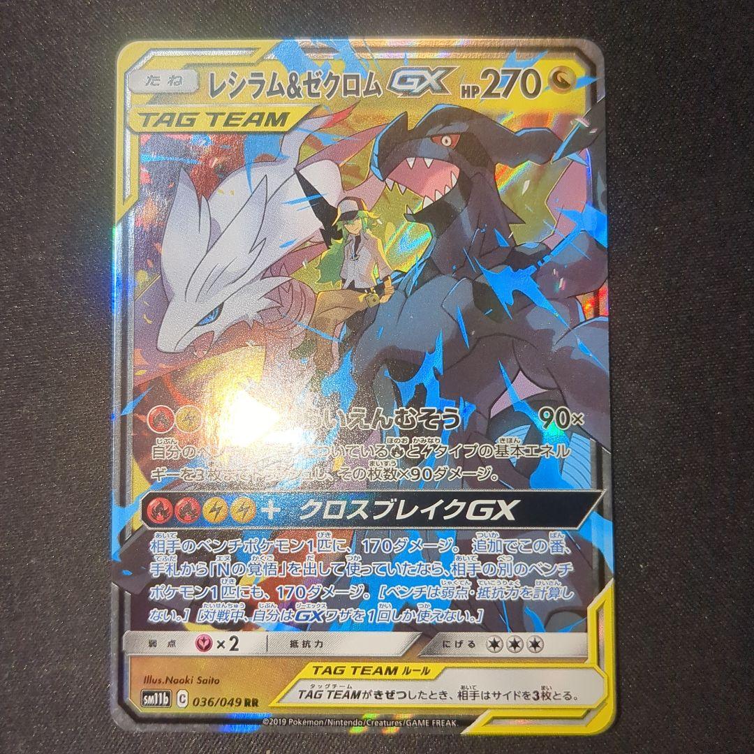 TAG TEAM RR タッグチーム コンプ コンプリート 全32種 まとめ売り