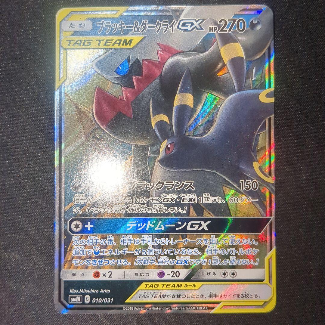 TAG TEAM RR タッグチーム コンプ コンプリート 全32種 まとめ売り