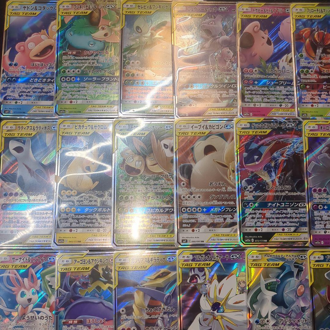 TAG TEAM RR タッグチーム コンプ コンプリート 全32種 まとめ売り