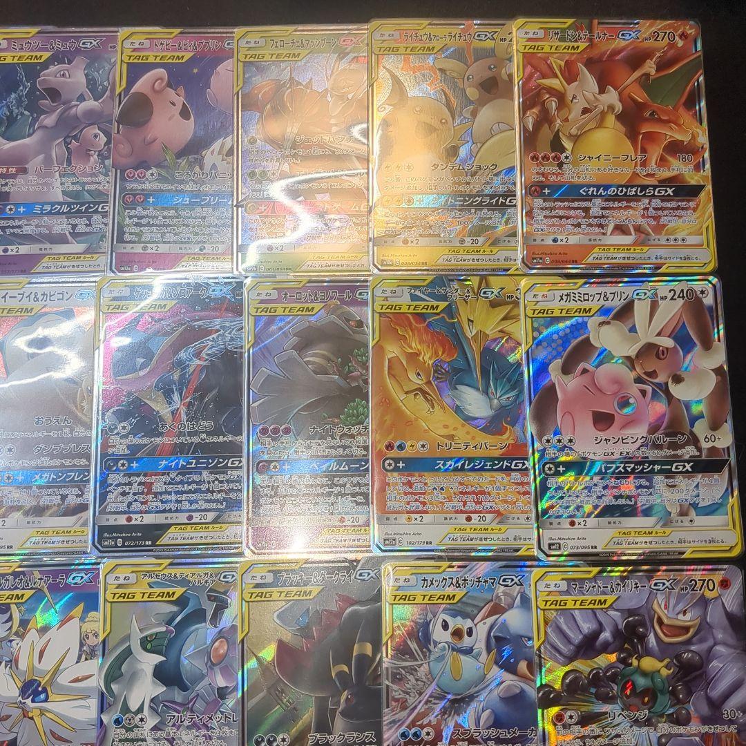 TAG TEAM RR タッグチーム コンプ コンプリート 全32種 まとめ売り