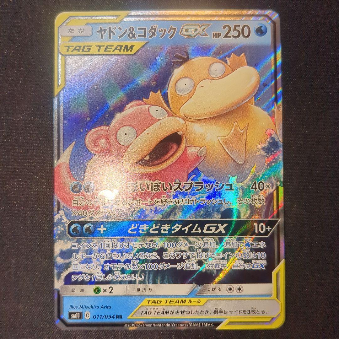 TAG TEAM RR タッグチーム コンプ コンプリート 全32種 まとめ売り