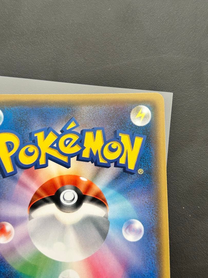 ルナアーラ PROMO SM-Pプロモカード 066/SM-P