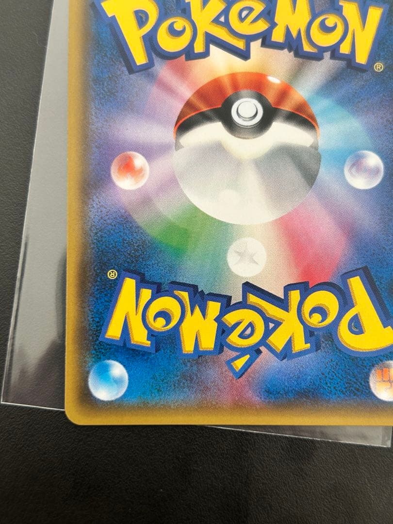 ルナアーラ PROMO SM-Pプロモカード 066/SM-P