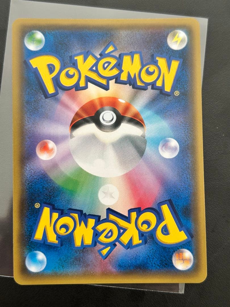 ルナアーラ PROMO SM-Pプロモカード 066/SM-P