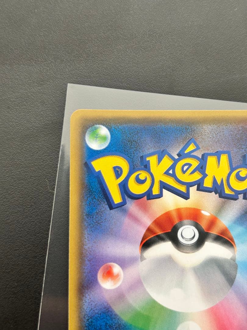 ルナアーラ PROMO SM-Pプロモカード 066/SM-P