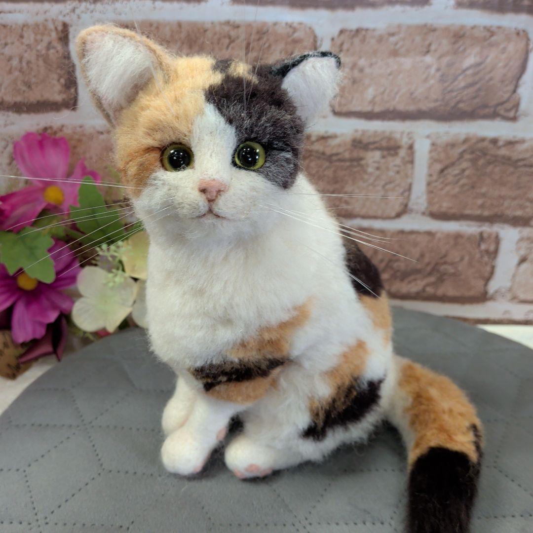 羊毛フェルト 三毛猫ちゃんハンドメイド ぬいぐるみ