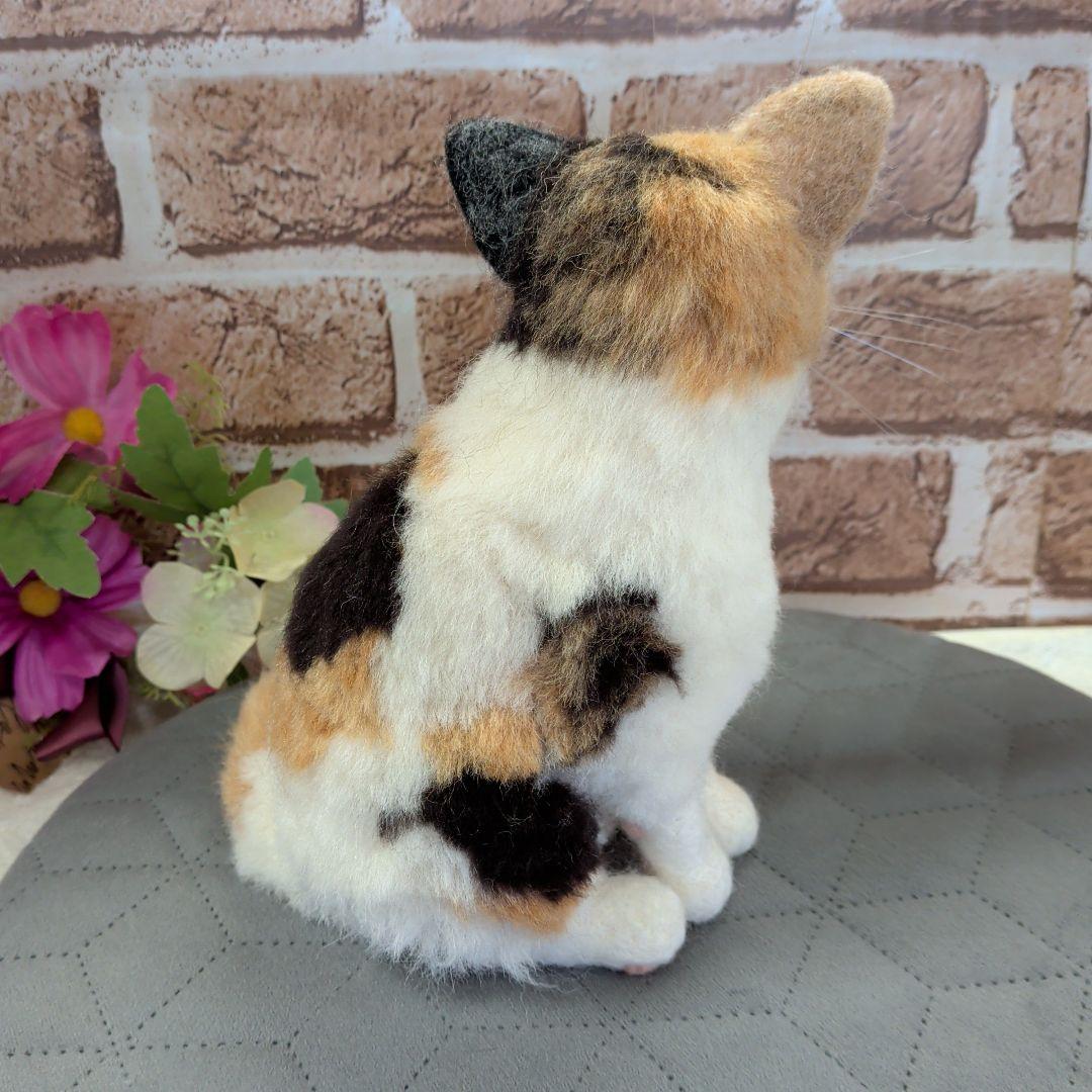 羊毛フェルト 三毛猫ちゃんハンドメイド ぬいぐるみ
