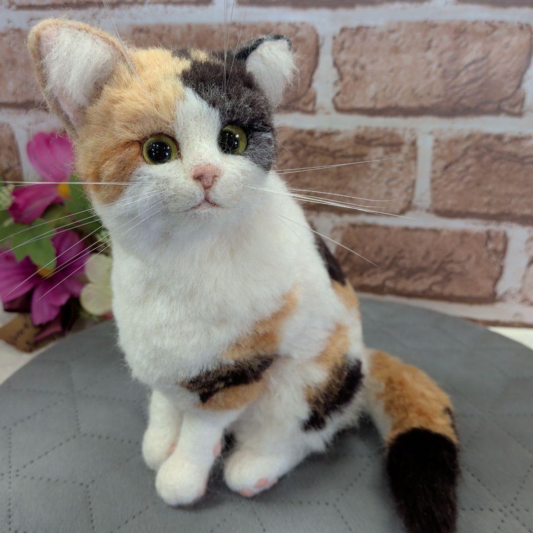 羊毛フェルト 三毛猫ちゃんハンドメイド ぬいぐるみ