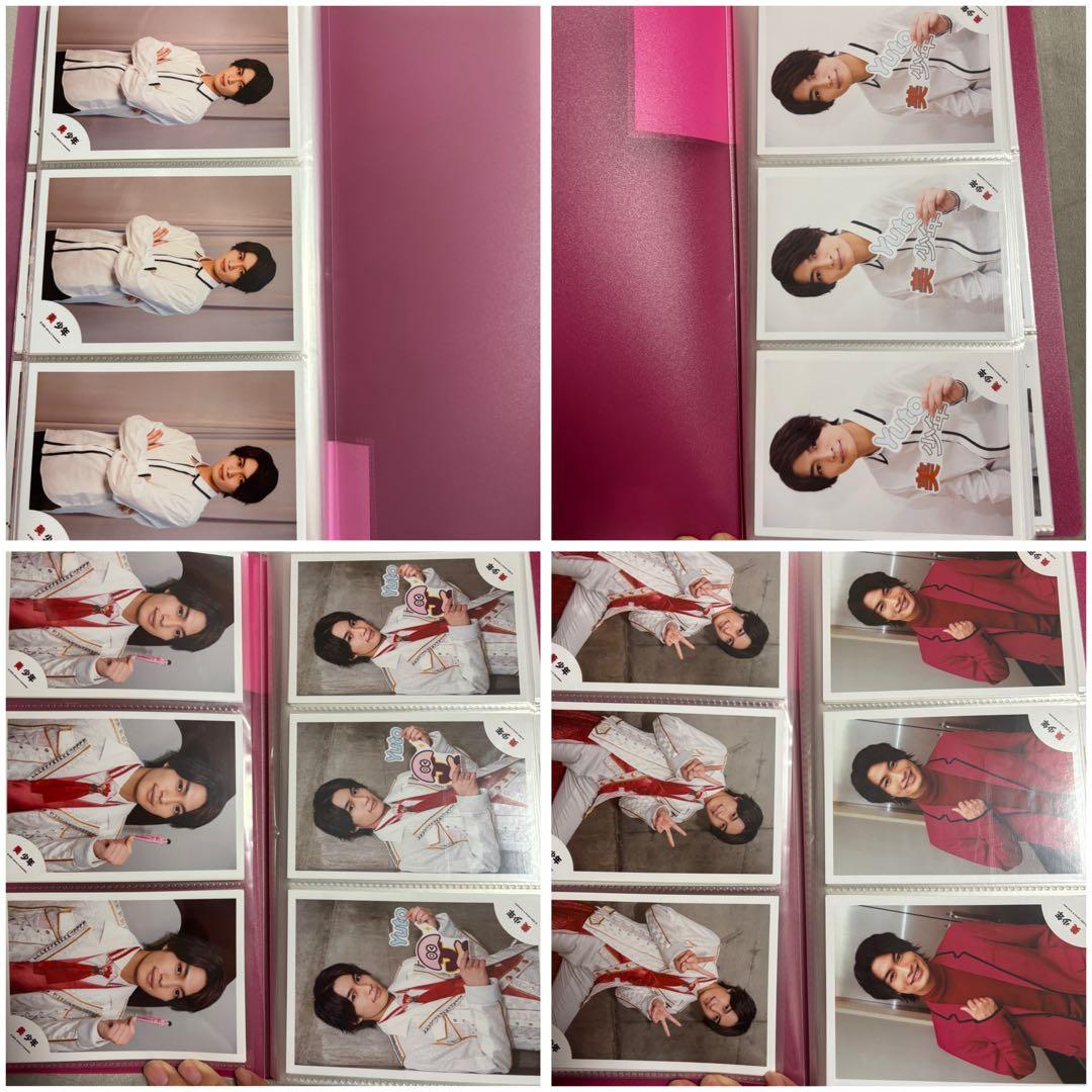那須雄登 公式写真 275枚セット