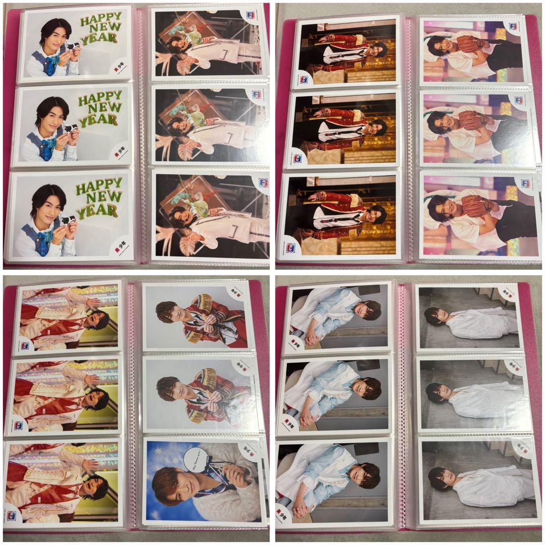 那須雄登 公式写真 275枚セット