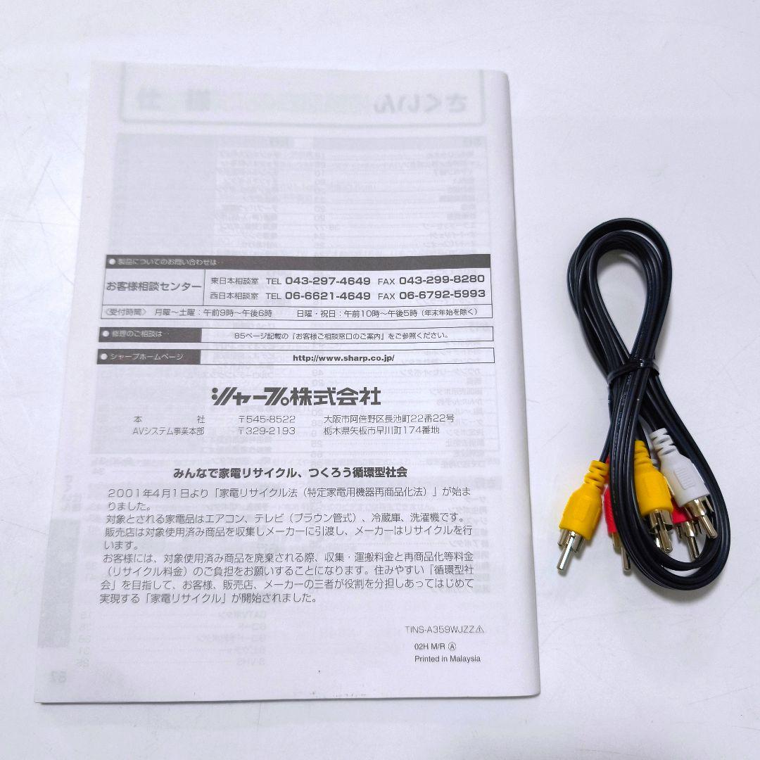 【送料無料】シャープ SHARP ブラウン管 テレビデオ VT-14GH10
