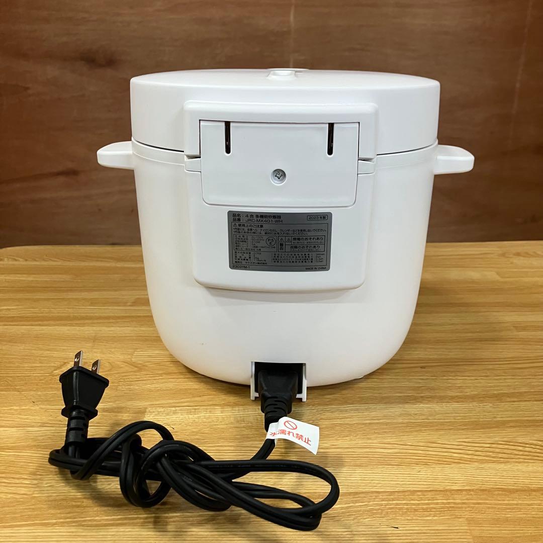 一都三県限定　配送無料　炊飯器　多機能　MAXZEN 2023年製　4合