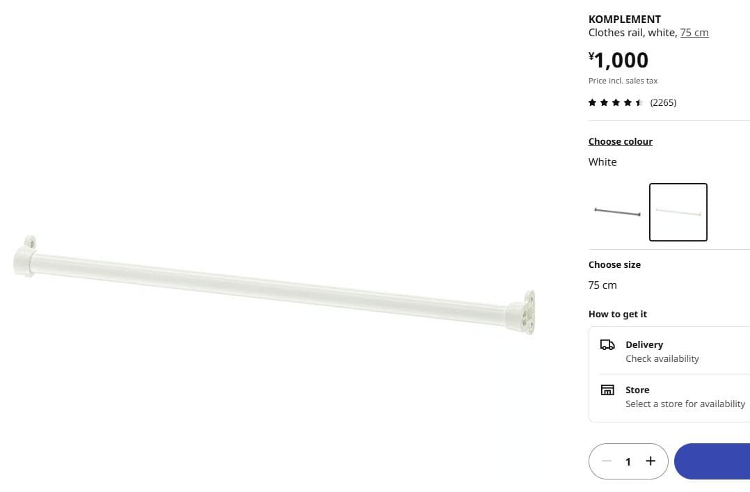 静岡神奈川東京　配達組み立て込み　IKEA PAX 150x60x201 cm