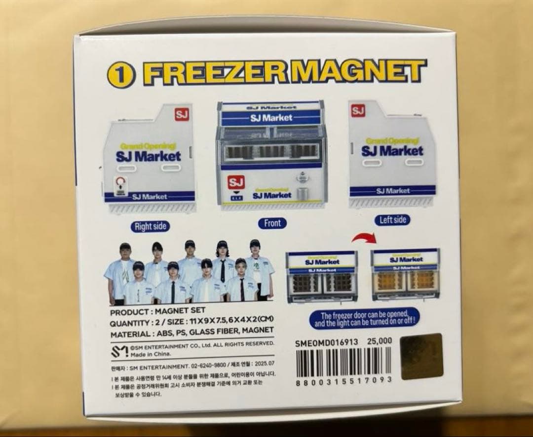 SUPER JUNIOR 〜SJ MARKET MAGNET SET 〜