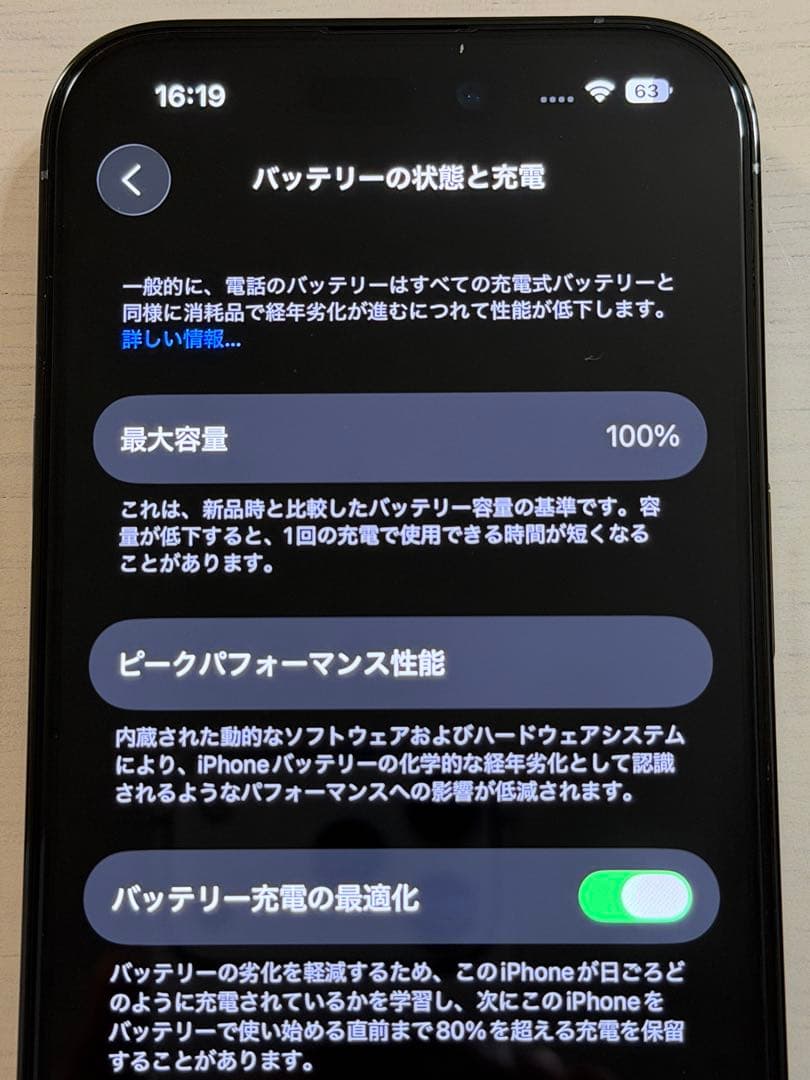 Apple 新品交換品 iPhone 14 Pro 256GB スペースブラック