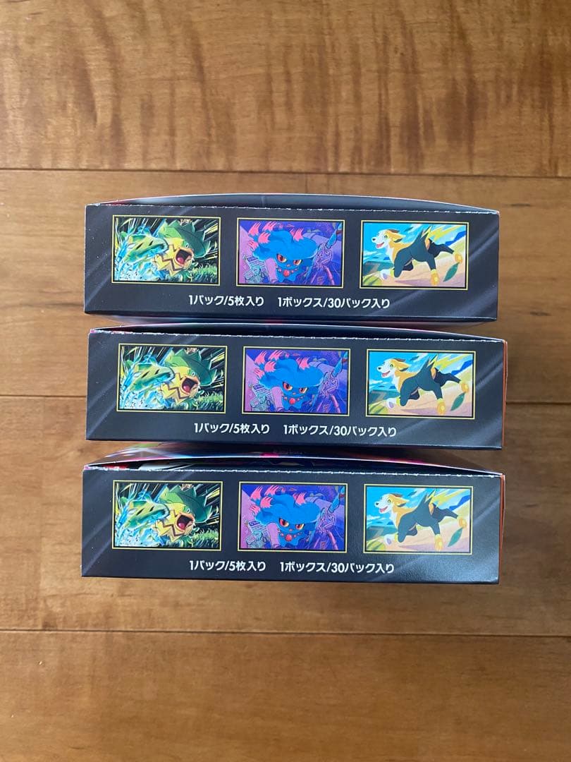 新品　ポケモンカード　インフェルノX 3BOX