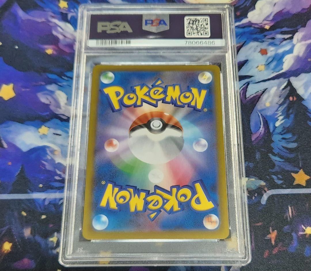 a*i様 モココchr psa10