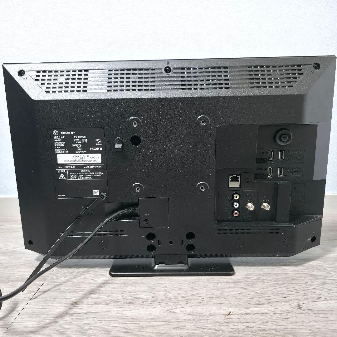 【美品】SHARP AQUOS 22V型液晶テレビ 2T-C22DE-B